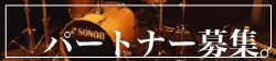 boshu.gif